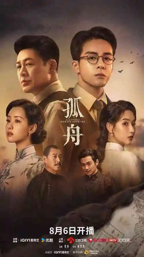 凌晨四点的便利店 深夜治愈系剧集